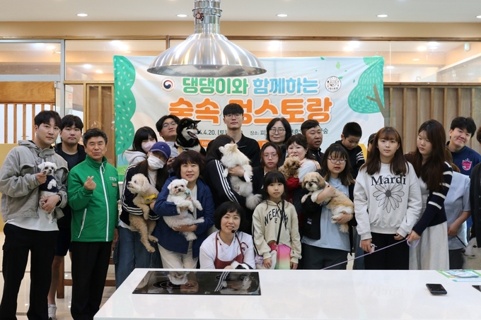 숲속 멍스토랑(사립피노키오자연휴양림)