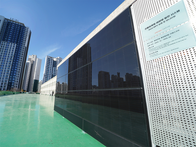롯데건설 본사에 설치된 ‘GtoS BIPV(유리와 철판을 사용한 건물일체형 태양광 발전 시스템)