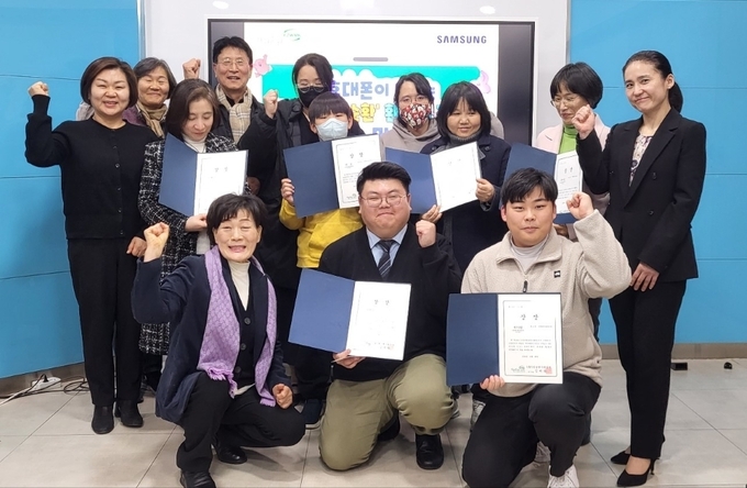 사진출처=삼성전자