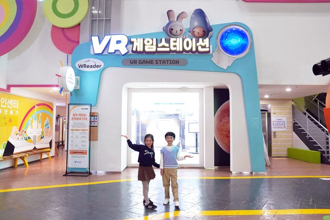 한국잡월드 어린이체험관 신규 체험실 ‘VR 게임스테이션’ 전경