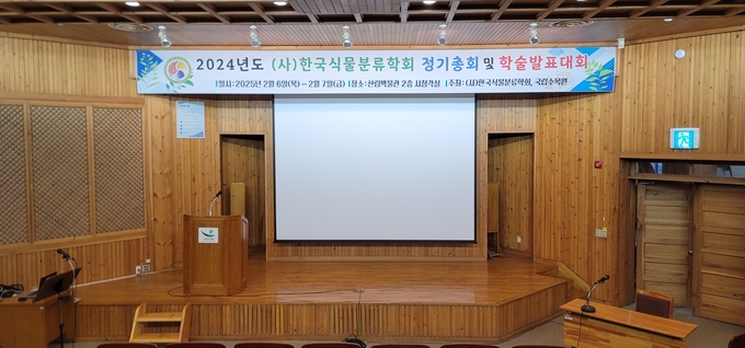 사진출처=산림청