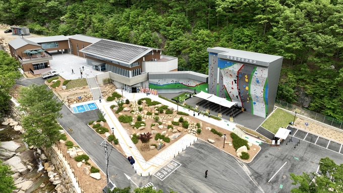 국립밀양등산학교