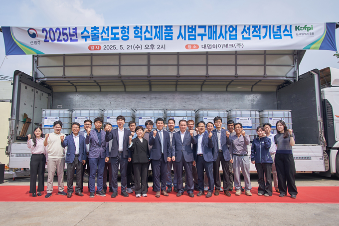 출처=산림청