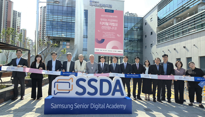 에스원 김석주 사회공헌단장, 에스원 전진권 서울사업팀장, 하남시미사노인복지관 김교심 관장, 영락사회복지재단 박홍준 이사장, 중앙노인돌봄지원기관 조아라 차장 등 관계자들이 단체사진을 찍고 있다