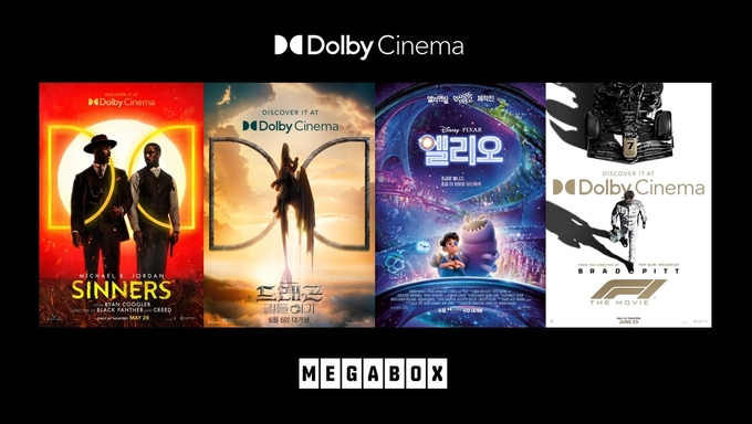 6월 돌비 시네마 개봉작 포스터