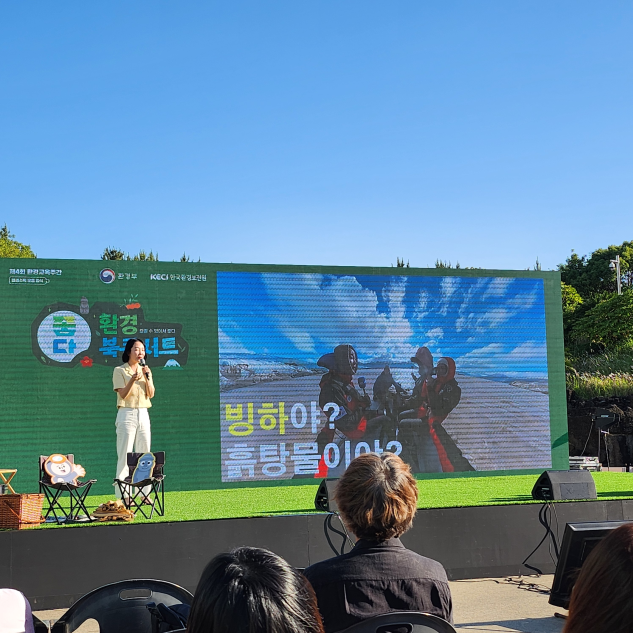 ‘25년 우수환경도서 저자 강연(’25년 북콘서트)<br>
영구동토가 녹고 있는 북극 취재기를 통해 기후변화로 인한 비가역적 위기를 청중에게 전달