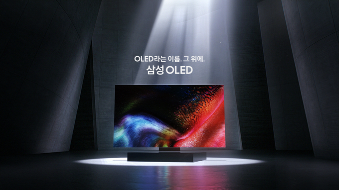 삼성 OLED TV의 신규 광고 캠페인 이미지
