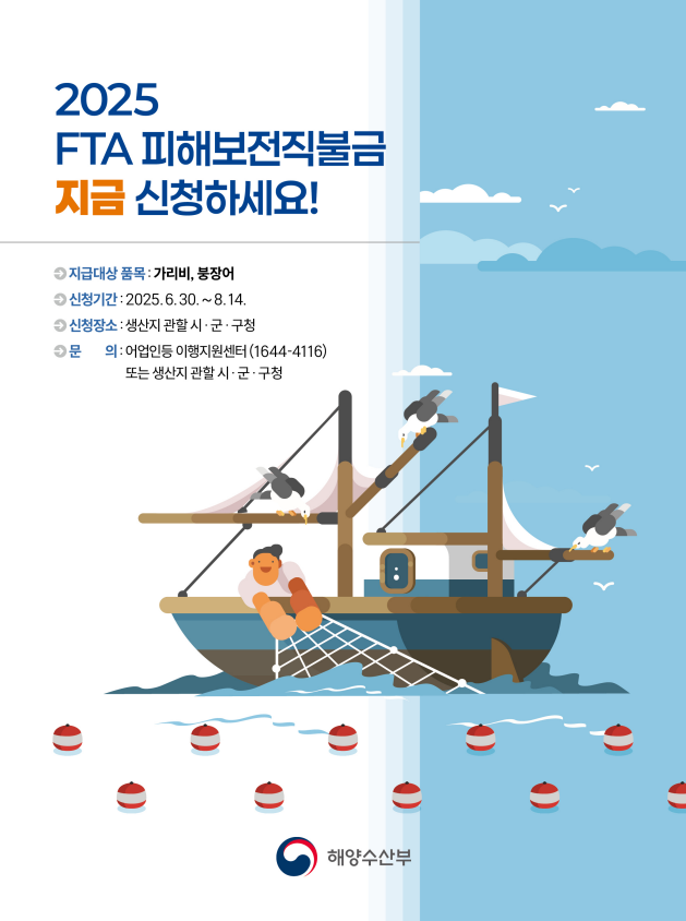 홍보포스터