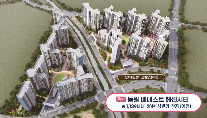 동원 베네스트 헤센시티가 1139세대 규모로 2026년 상반기 착공된다. 아파트가 들어설 용인 남곡2지구(용인 처인구 양지면 남곡리 453-3번지 일원)는 총 3000여세대의 대단지가 조성돼 양지 최대 지구로 거듭날 예정이다