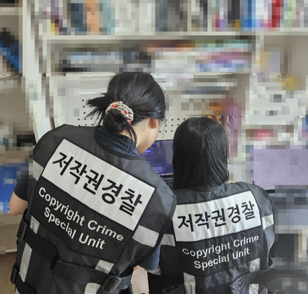 ‘유빈아카이브’ 운영자 검거 사진