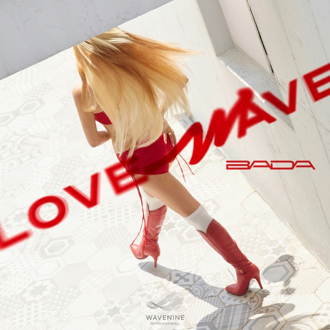 ‘Love wave’ 앨범 커버