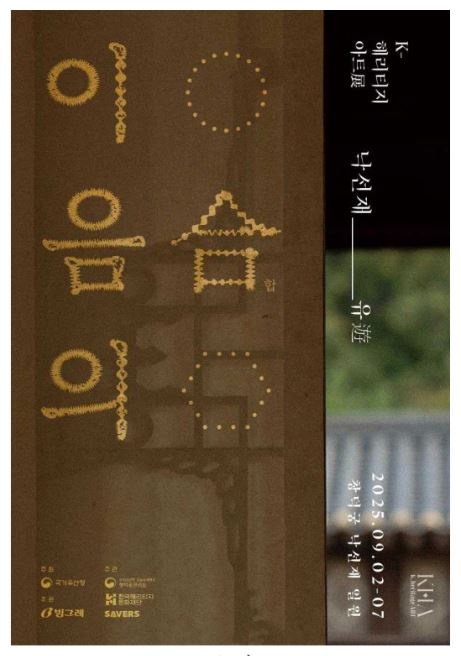 포스터