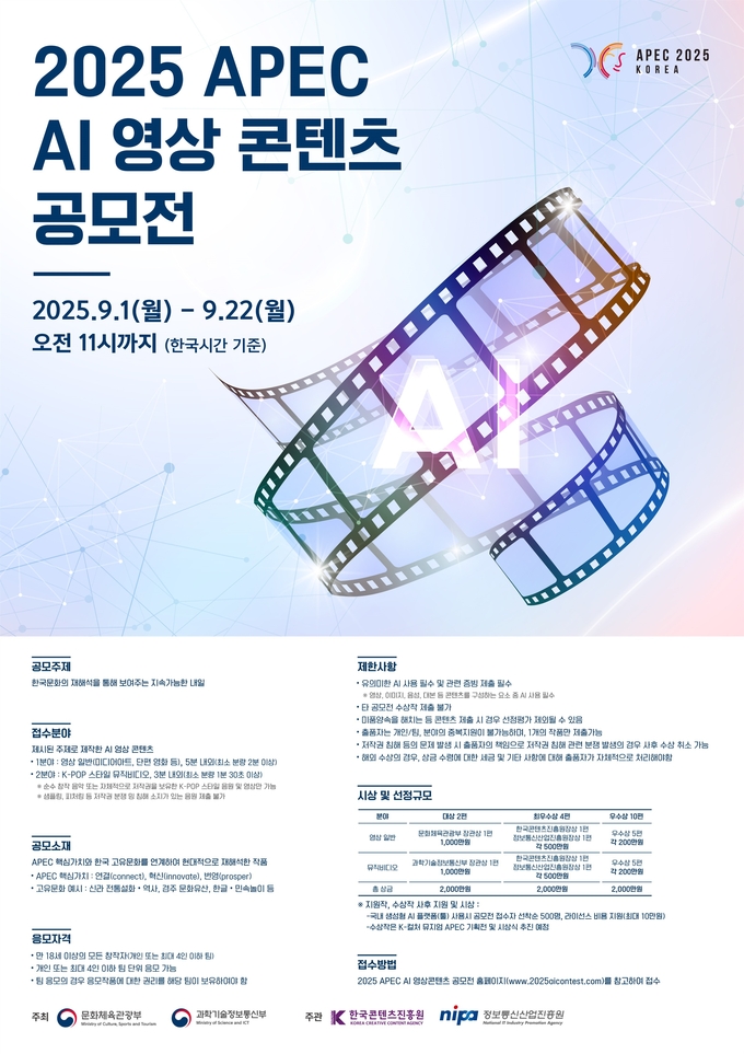 공모전 포스터