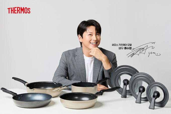써모스가 ‘써모스 키친웨어’ 모델로 배우 류수영을 발탁했다(사진=써모스코리아)