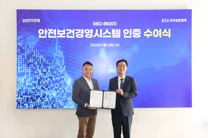 삼성전자판매가 10일 서울 강남구 삼성스토어 대치에서 안전보건경영시스템 국제표준 ‘ISO 45001’ 인증 수여식을 진행했다.<br>
왼쪽부터 삼성전자판매 전병준 대표이사, 한국표준협회 문동민 회장
