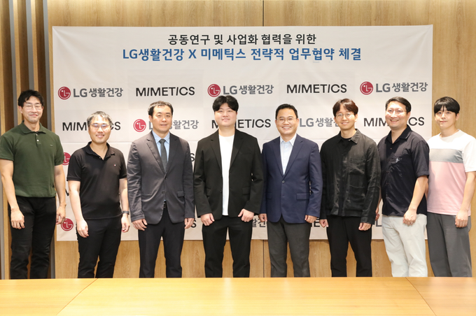 LG생활건강 강내규 CTO(오른쪽에서 네번째)와 미메틱스 박형기 대표(왼쪽에서 네번째)가 11일 서울 마곡동 LG사이언스파크에서 업무협약식에서 기념 촬영을 하고 있다