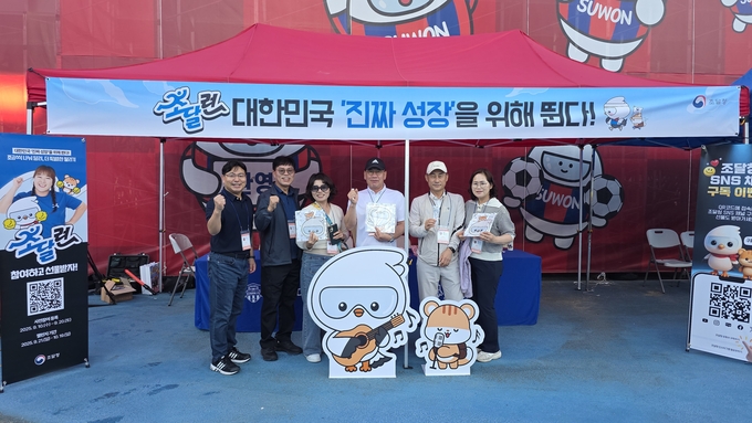 출처=조달청