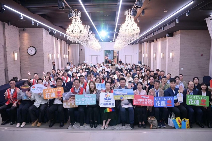 타이완 화롄현(花蓮縣) 정부가 화롄-인천 직항편 개설을 앞두고 서울 베르누이 호텔에서 ‘2025 한국-화롄 관광 홍보회’를 개최했다