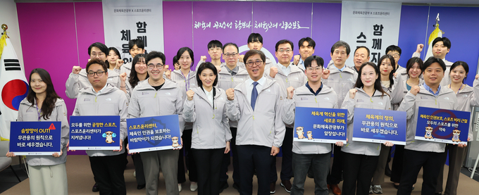 출처=문화체육관광부