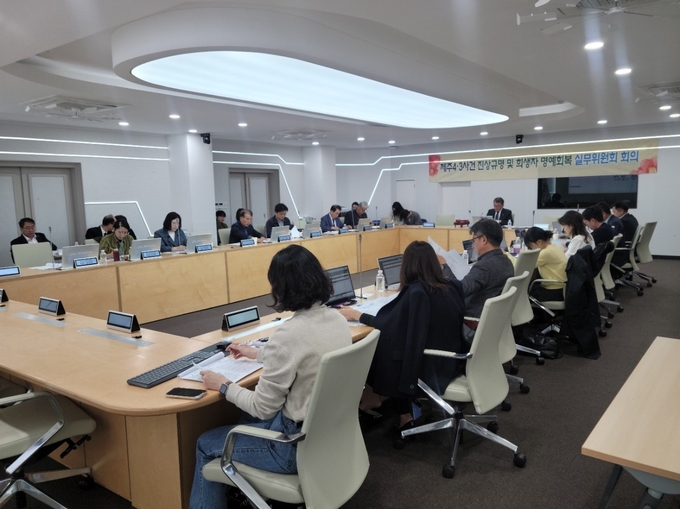 제239차 제주4·3실무위원회