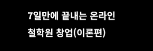 배너