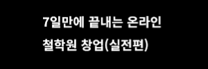 배너