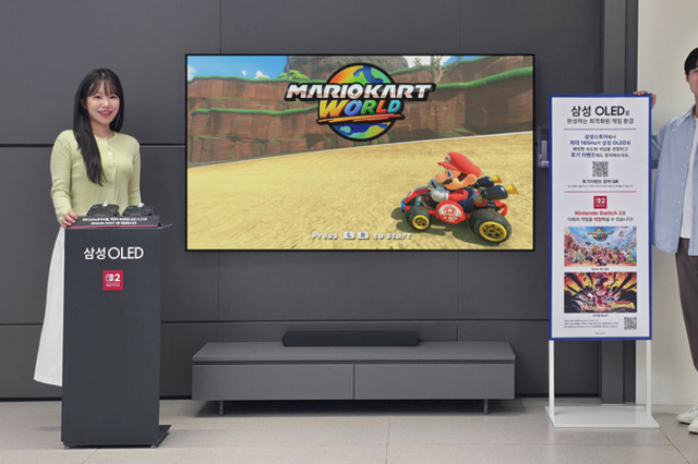삼성전자, 삼성 OLED로 ‘닌텐도 스위치2’ 체험 행사 진행