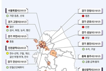 부산 노후계획도시 정비 선도지구 선정 발표, 지방권 첫 사례로 주목