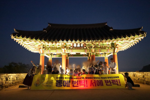 초여름 달빛과 함께 두 발로 즐겨보아요… 통영시 ‘동에 번쩍 서에 번쩍’ 야간 문학도보투어 시행