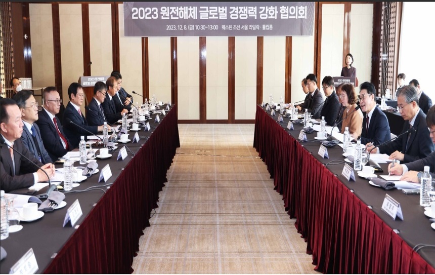 ‘24년 고리 1호기부터 원전해체 본격착수 목표