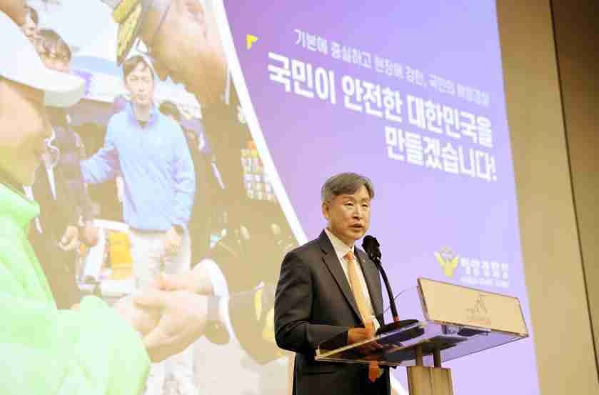 해양경찰청장, 해양환경안전학회에서 해상화학사고 대응 주제로 기조연설 가져