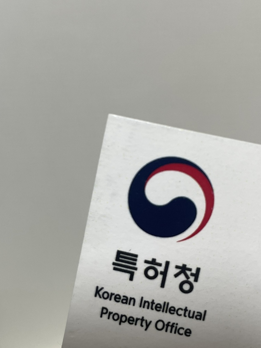 산업재산 빅데이터의 전략적 활용을 통한 산업의 기술 경쟁력 강화 방안을 마련한다